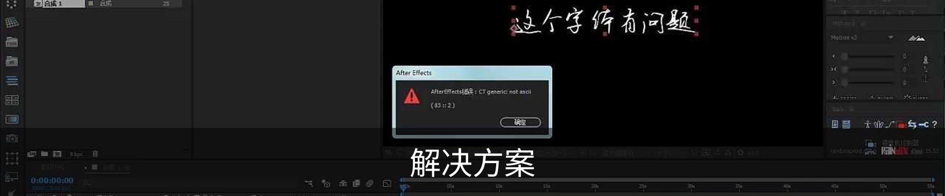 解决方案